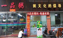 һƷ�����˷Ѷ���Ǯ