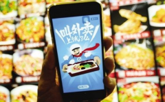 ����ô������μ��� ���˷��ö���