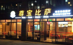 �𱦱������˷Ѷ���