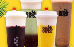 80���̲���˷Ѷ���Ǯ