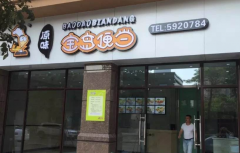 �����㵱��������