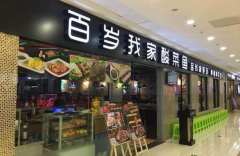 �����Ҽ��������˷Ѷ���Ǯ