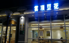 �ƶ��������Լ��˵���