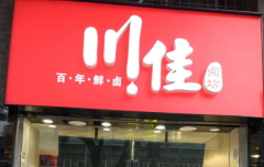 ����±�����˷Ѷ���