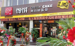 �������˷Ѷ���Ǯ �����ļ�������