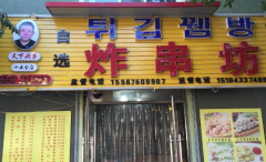 ���¹������˷Ѷ���Ǯ