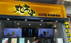 ��ħ���̲���˷Ѷ���