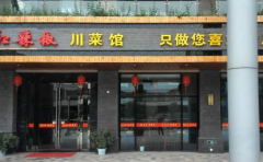 ���˹ݼ��˵��ĸ���