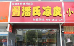 ������Ƥ���˷Ѷ���