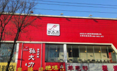 �����ɰ�������̼��˷Ѷ���