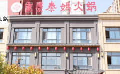 ����������˷Ѷ���