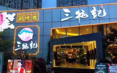 ���ļǼ��˷Ѷ��� ��μ���