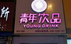 ������Ʒ���˷Ѷ���Ǯ