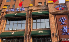 ɽ�ǻ�����˷Ѷ���Ǯ ��μ���