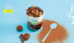 ���˵���˷Ѷ��� ���������Ӫ