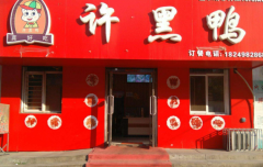 ����Ѽ���˷Ѷ���Ǯ