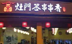 ����ǩ�������˷Ѷ���