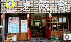 �Ϸ��м��˷Ѷ���Ǯ ���˷��ö���