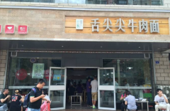 ������ţ������˷Ѷ���