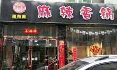 ���е�����������˷Ѷ���