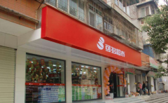 �ɶ೬�м��˷Ѷ���Ǯ