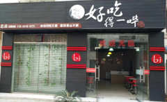 �óԵ�һ�ټ��˶���Ǯ