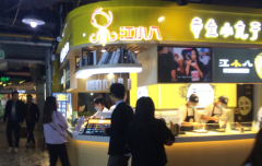 ��С������С���Ӽ��˷Ѷ���