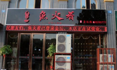 ����ȼ��˷Ѷ��� ����ȼ�������