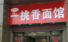 һ������ݼ��˶���Ǯ