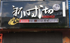 �����̲����ĸ���˾��