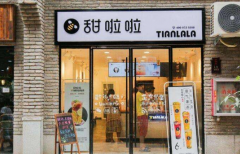 �������̲���˷Ѷ���