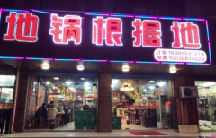 �ع����ݵ���ô�� ����ǰ���ò���