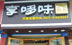 ����ζ���˷Ѷ���