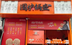 Χ¯��������Ӫ����