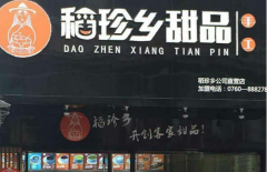 ��������˷Ѷ���