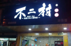 �����崮�������ô��