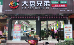 �����ֵ������ͼ��˶���Ǯ