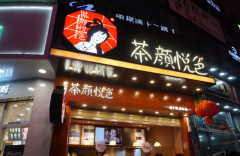 ������ɫ���˷Ѵ���Ƕ���