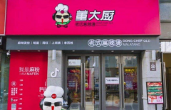 ��������˷Ѷ��� ����������̼�������