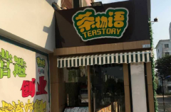 ��������˷��Ƕ���