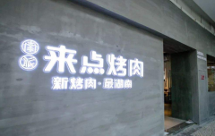 ���㿾����˷Ѷ���