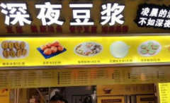 ��ҹ�������˶���Ǯ