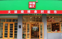 ��Ȧʳ����˷Ѷ���