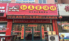 ��غ���˷Ѷ���Ǯ ��ˮ����ξ�Ӫ