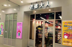 ���Ŵ�����ʳ����˶���Ǯ