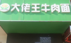 ������ţ������˷Ѷ���