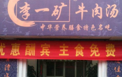 ��һ��ţ������ô����