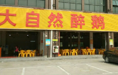 ����Ȼ������˷���Ҫ����Ǯ