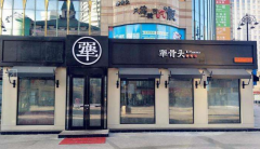 ���ͷ�������� ���ͷ�����ŵ�