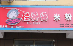 �������׷ۼ��˷Ѷ���Ǯ